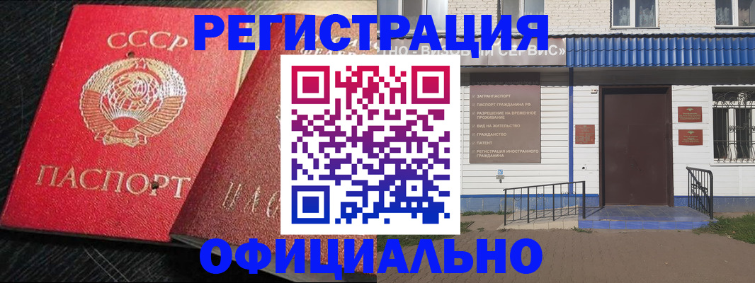 прописка для школы в Туймазы