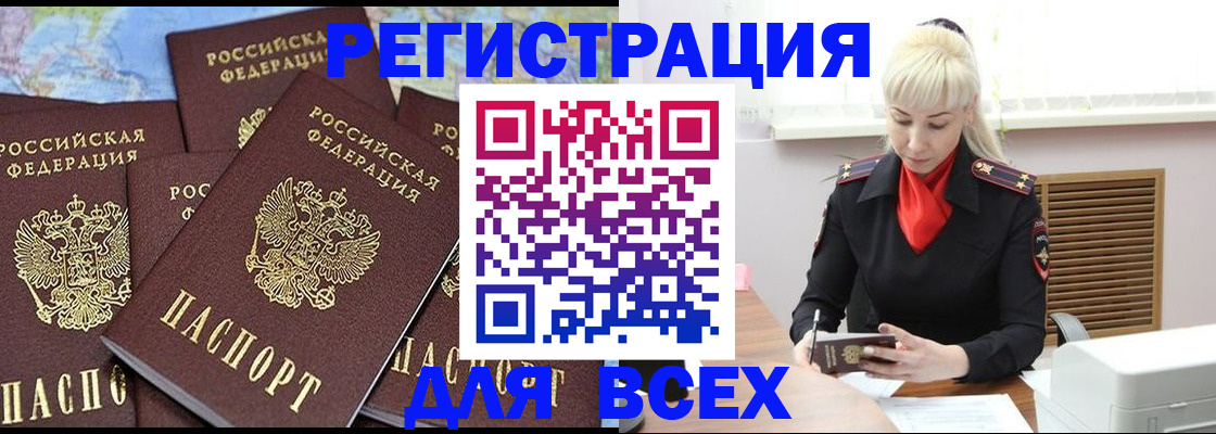 регистрация для дет. сада в Туймазы